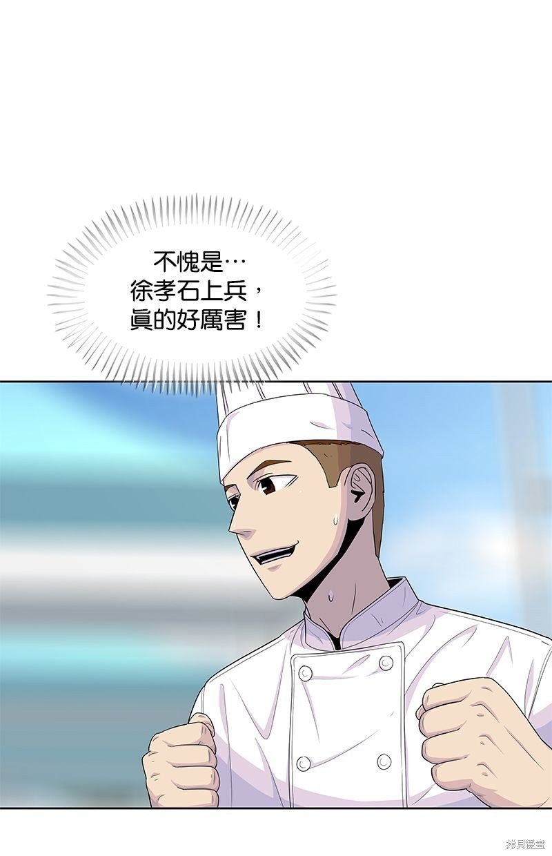 第123话