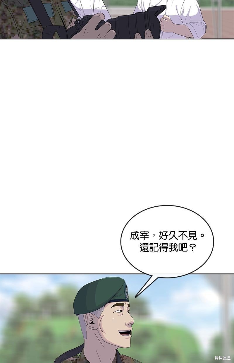第124话