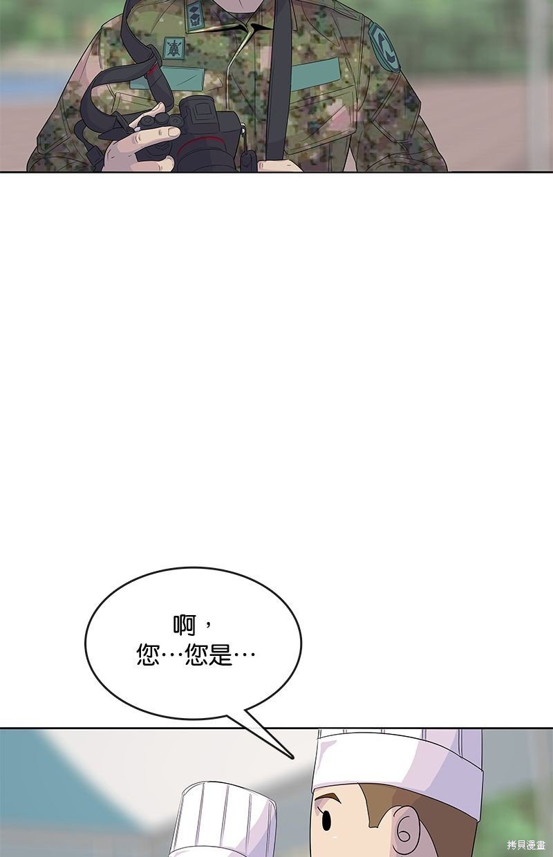 第124话