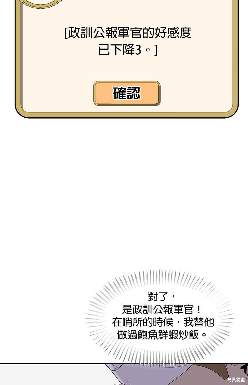 第124话