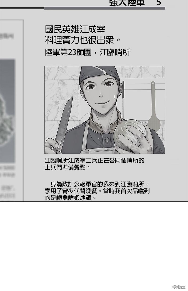 第124话