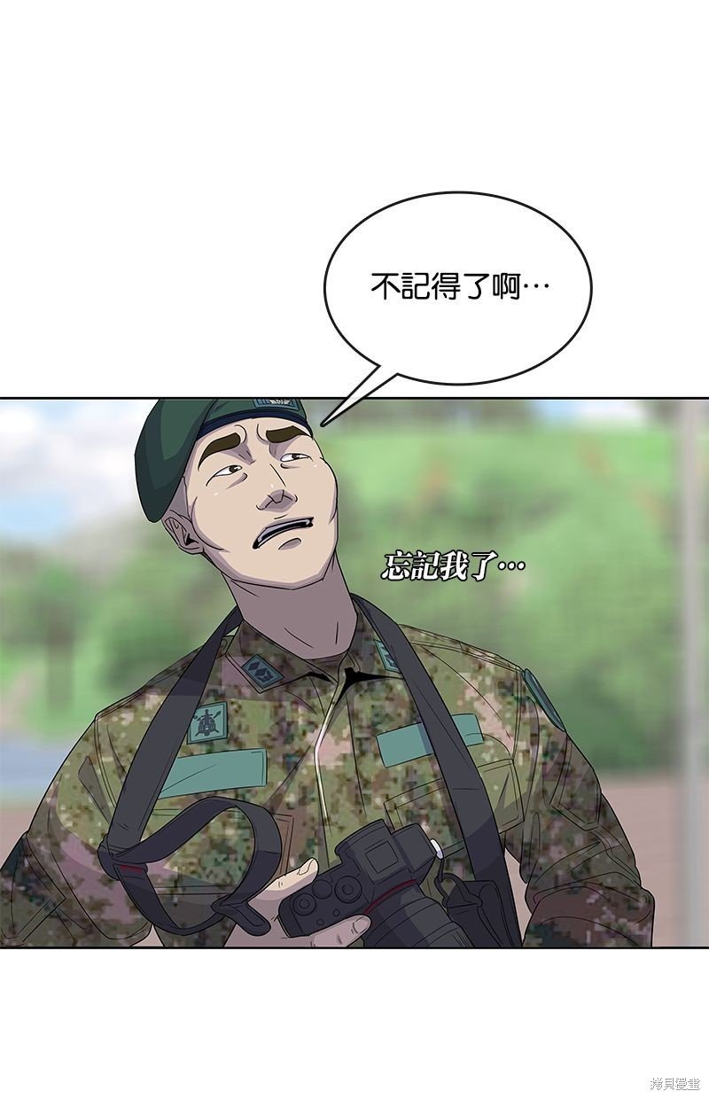 第124话