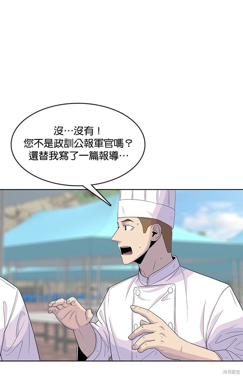 第124话