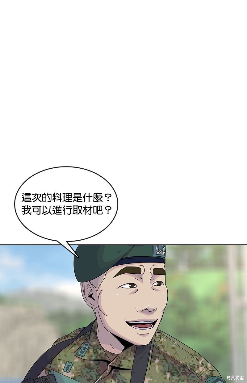第124话
