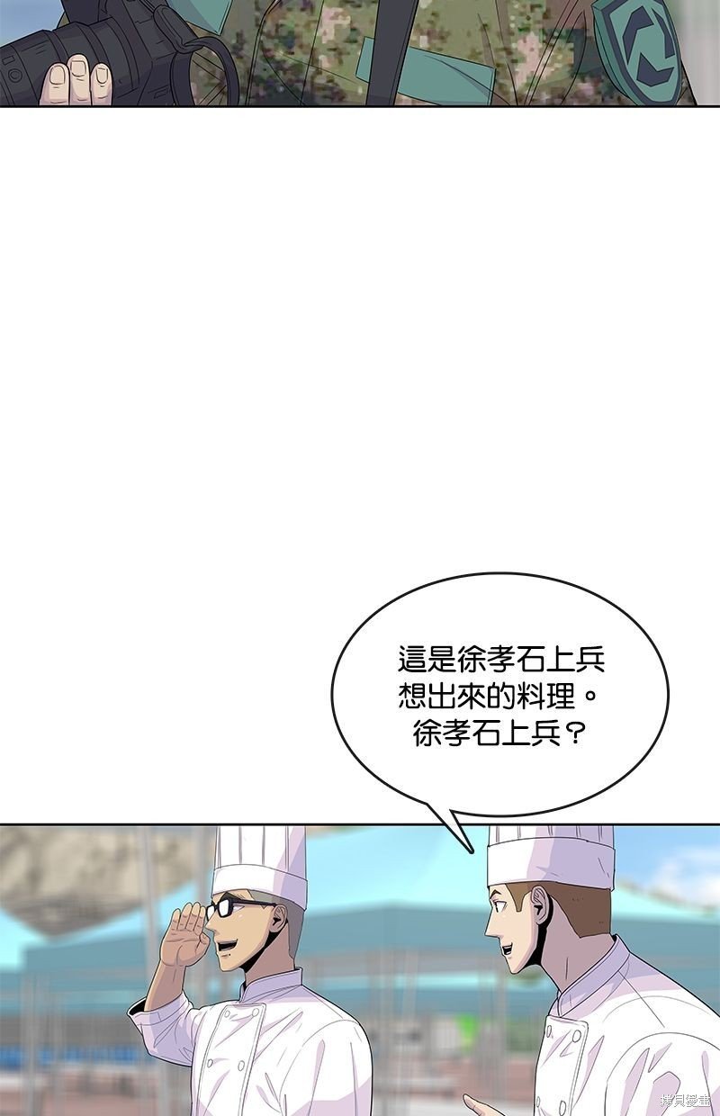 第124话