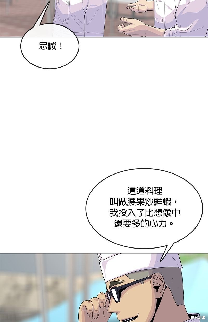 第124话