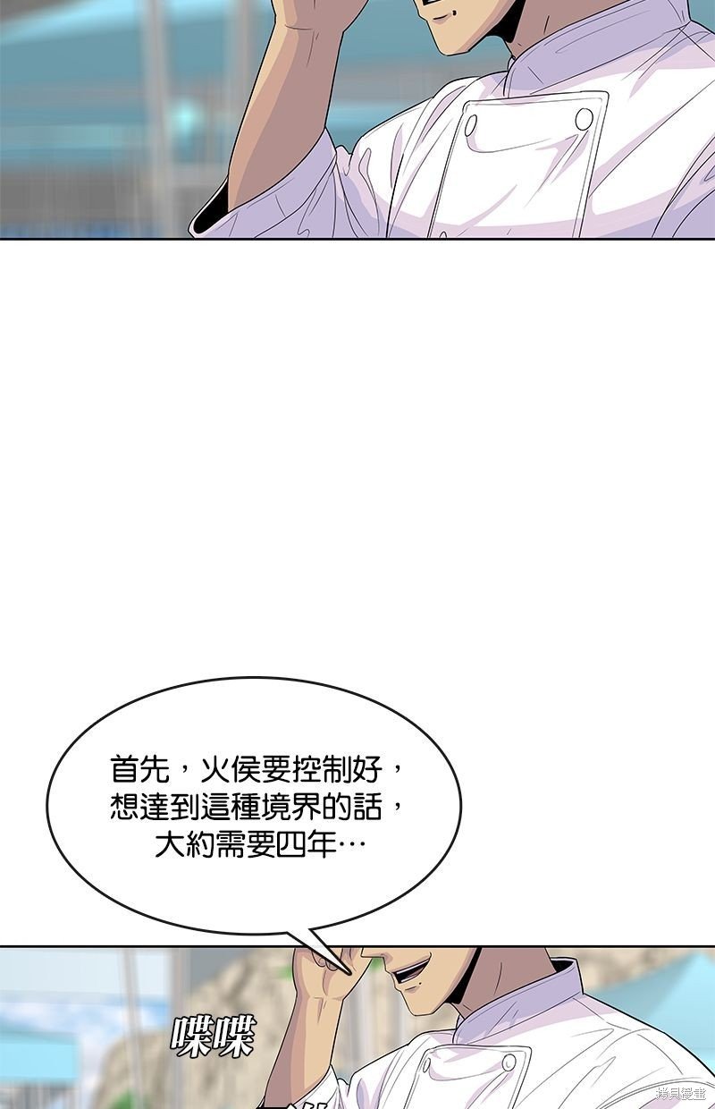 第124话