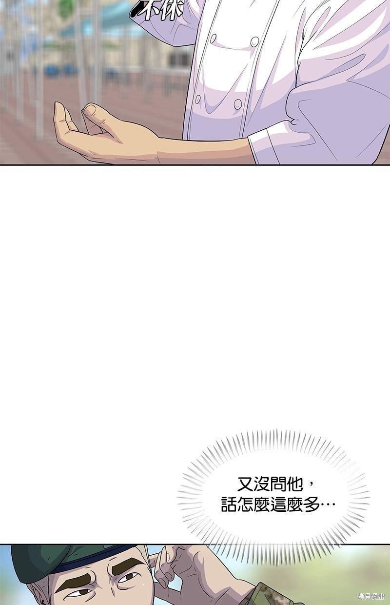 第124话