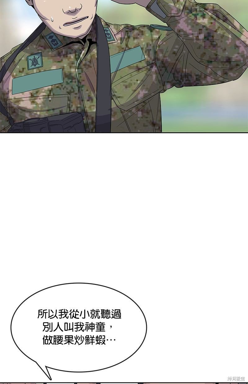 第124话