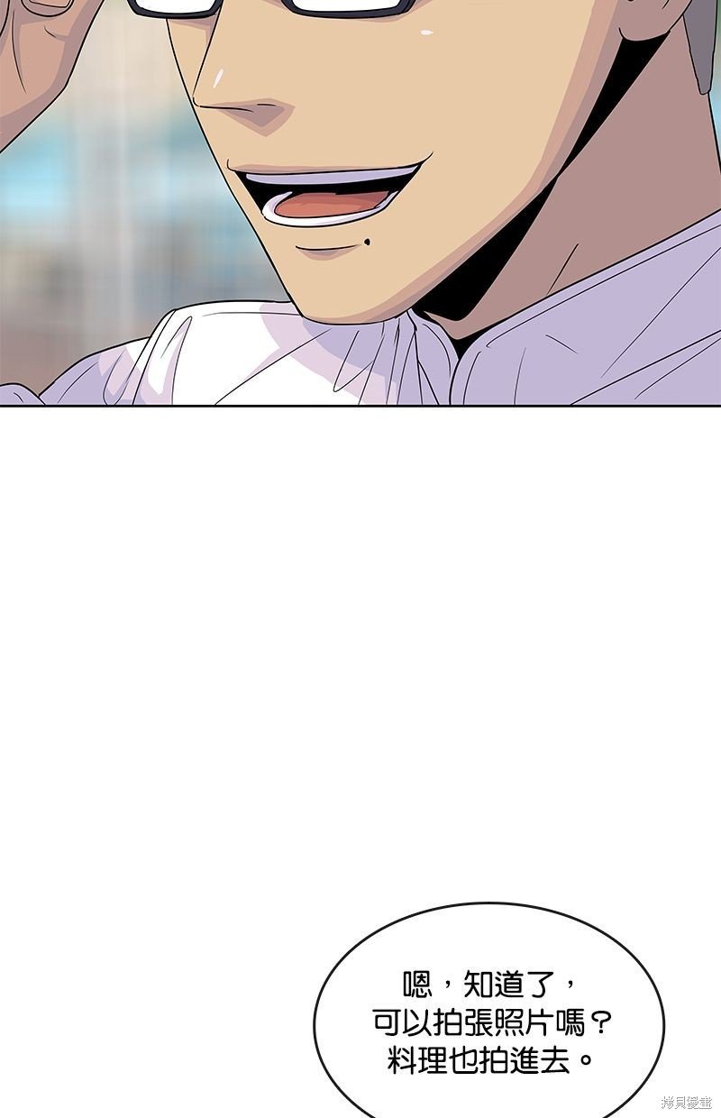 第124话