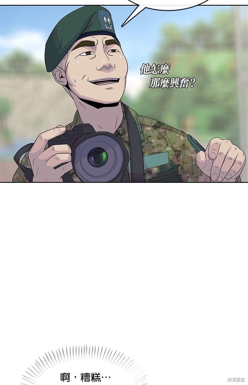 第124话
