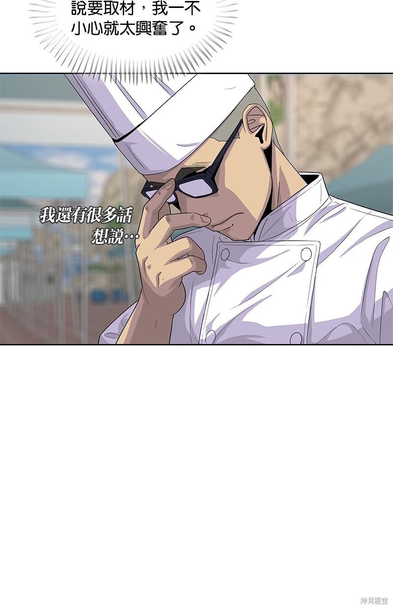 第124话