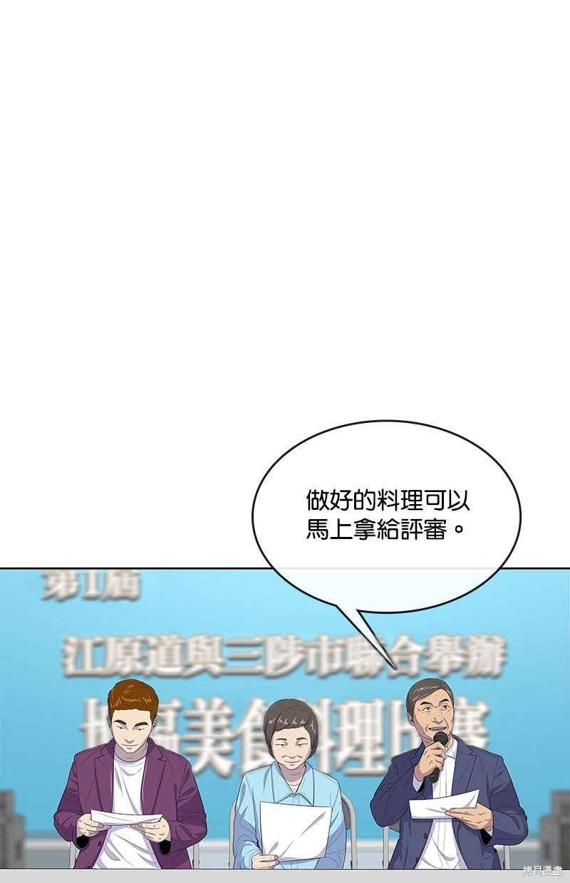 第124话