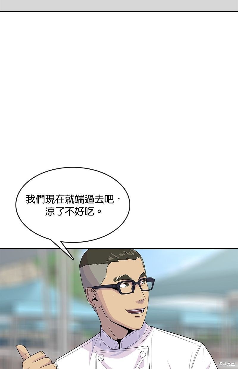 第124话