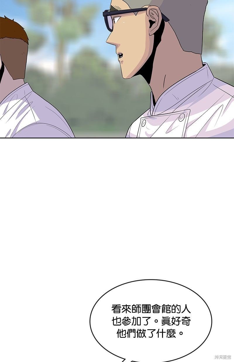 第124话