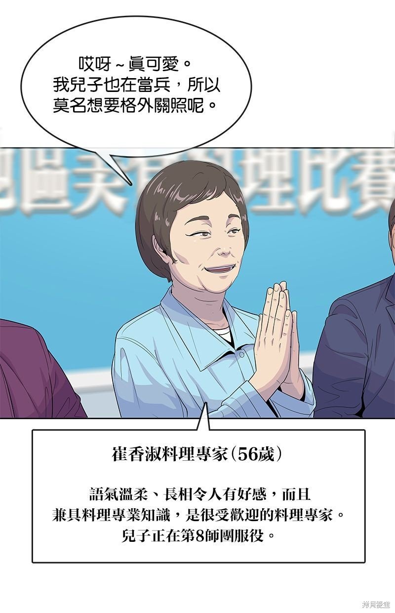 第124话