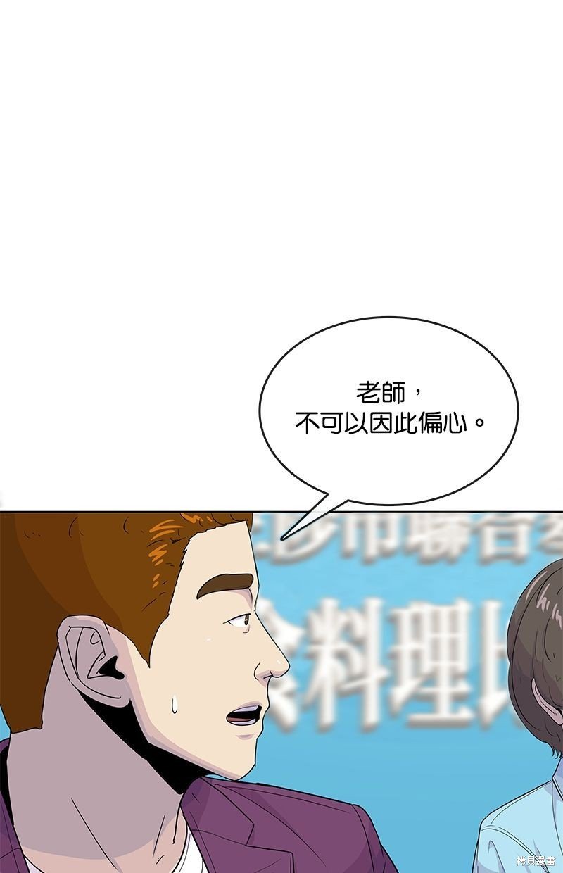 第124话
