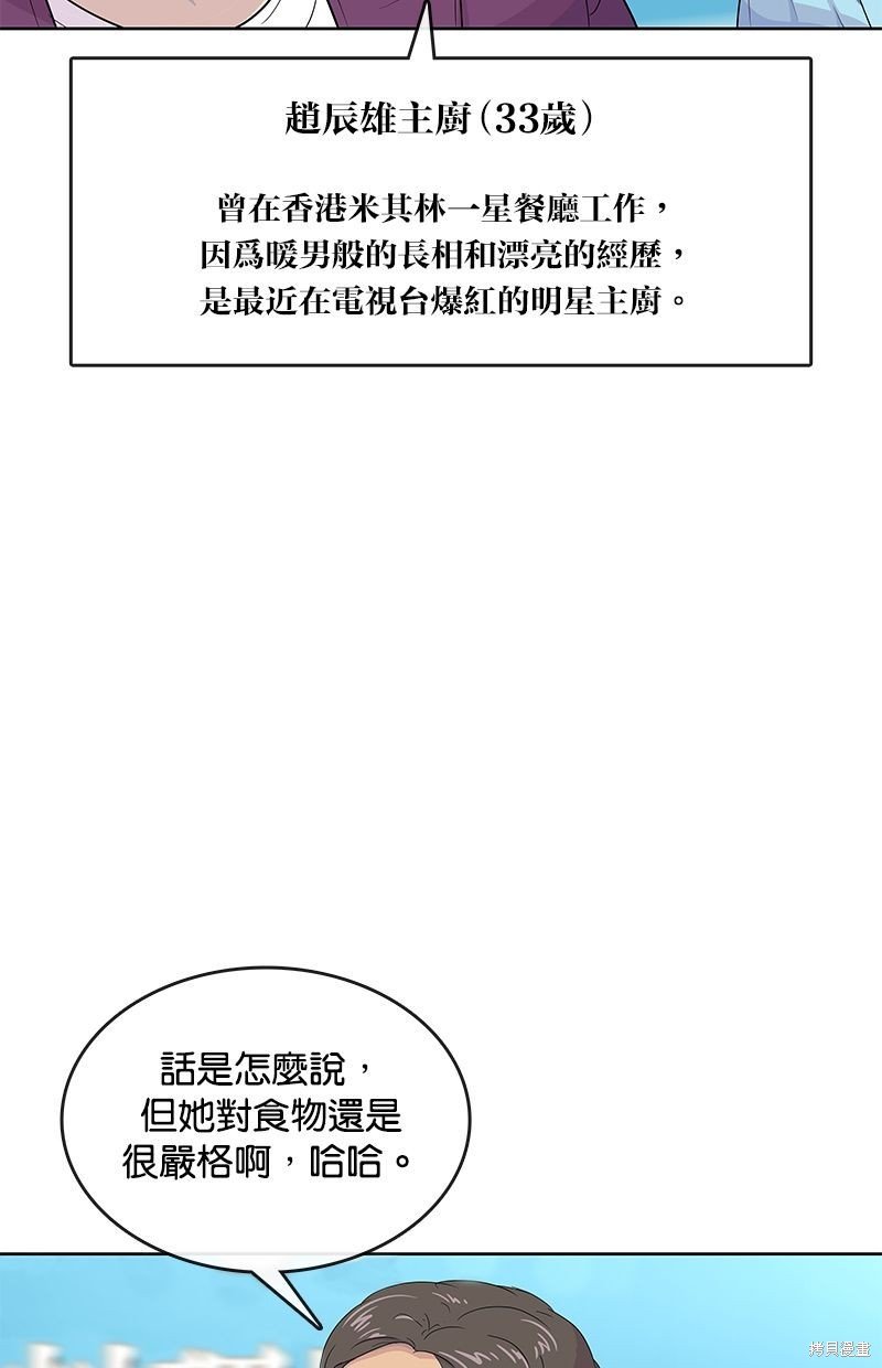 第124话