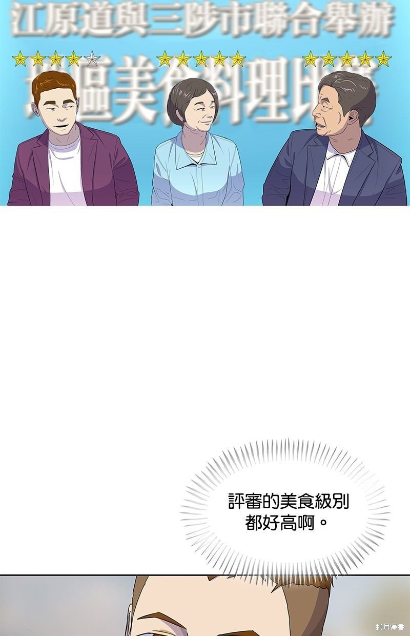 第124话