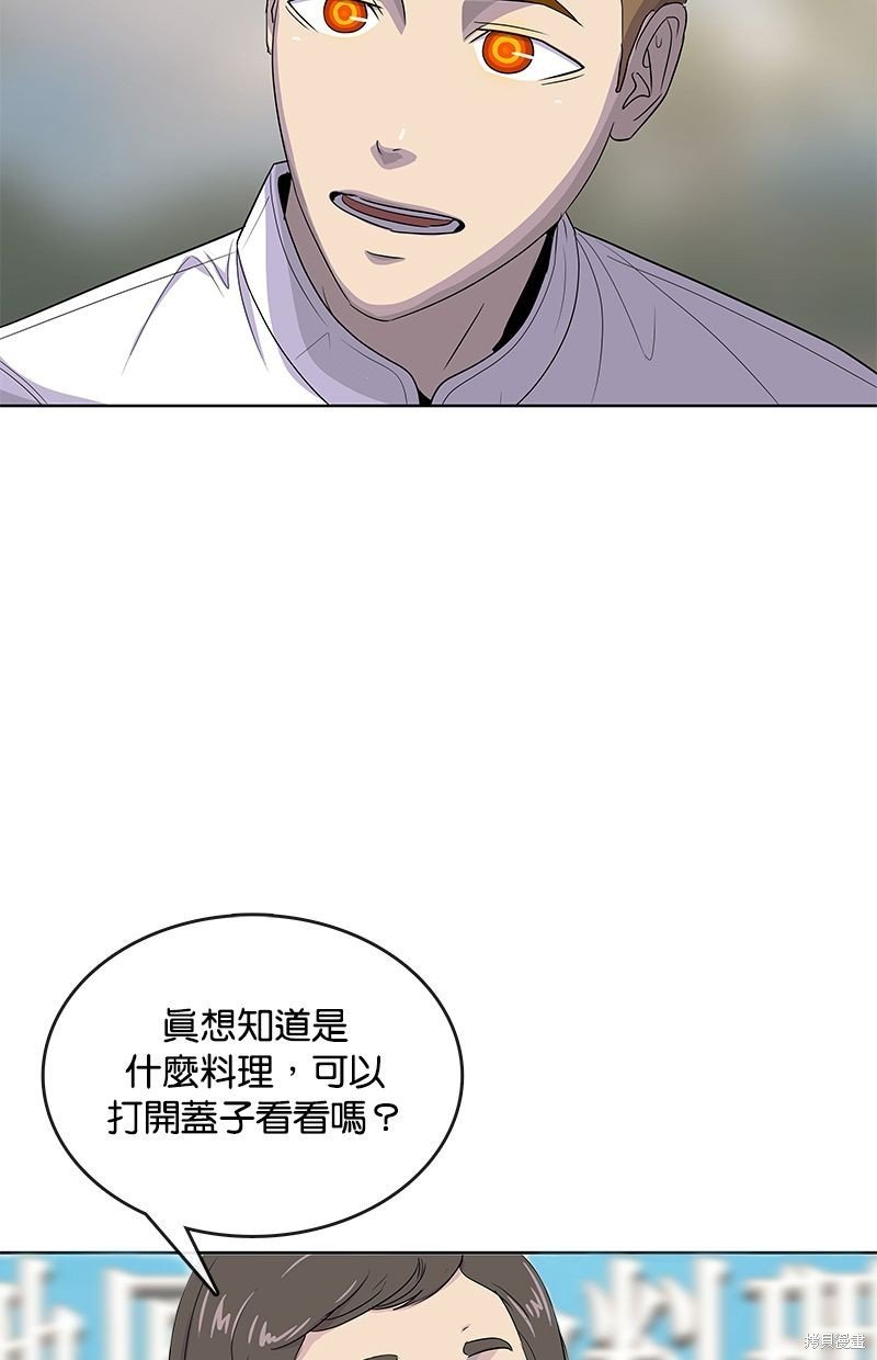 第124话