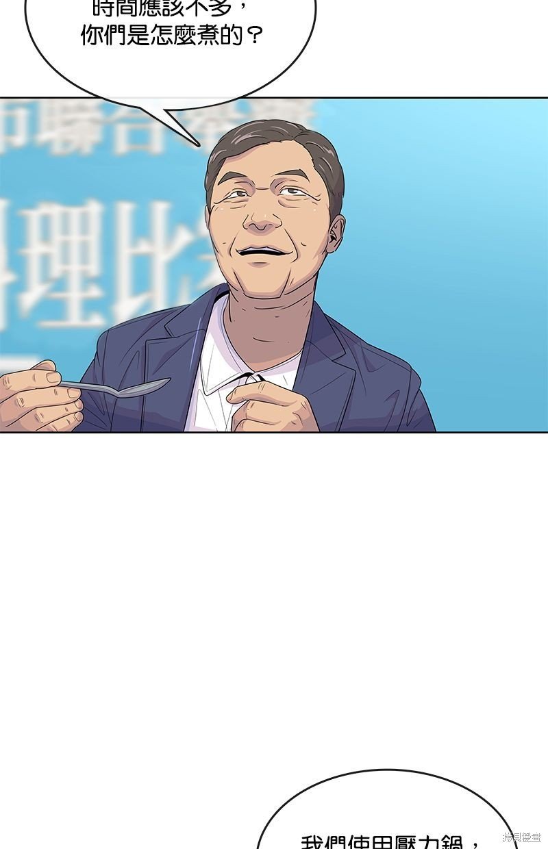 第124话