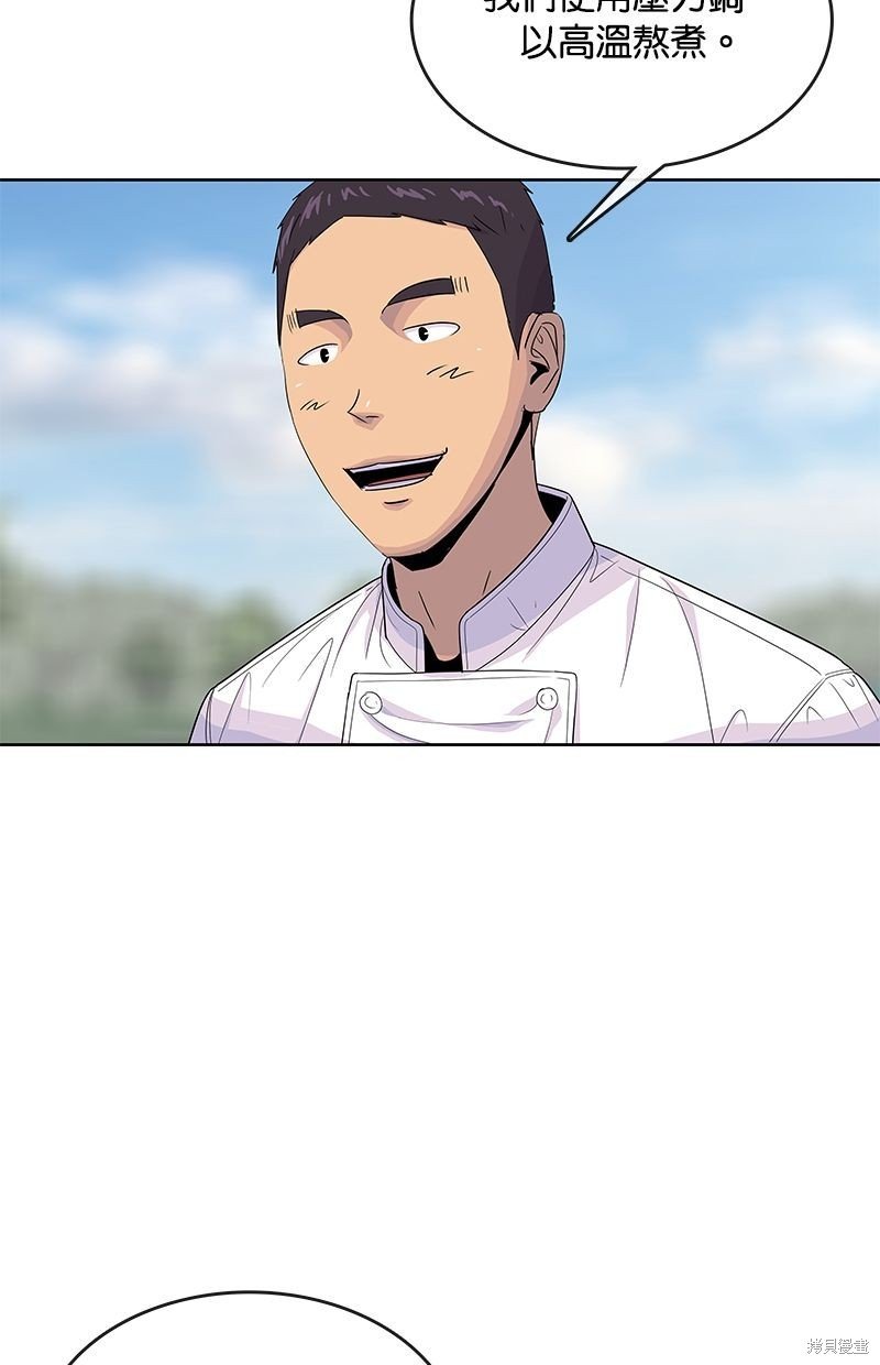 第124话