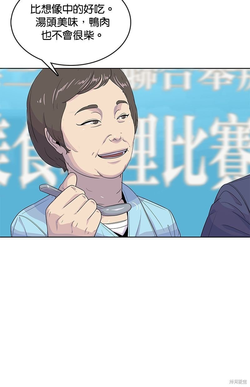 第124话