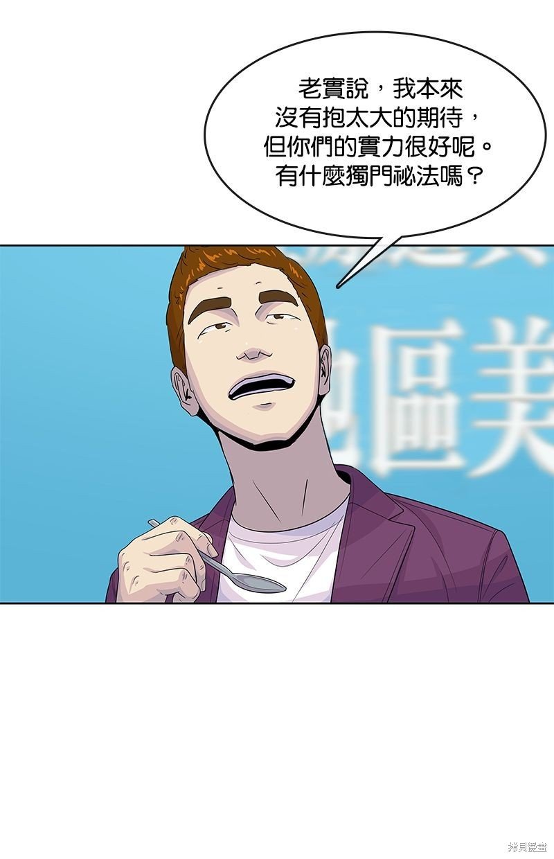 第124话