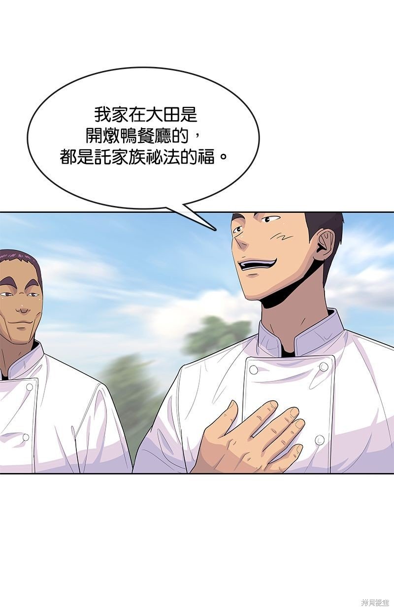 第124话
