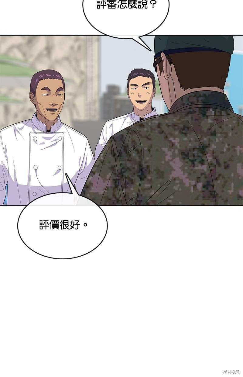第124话