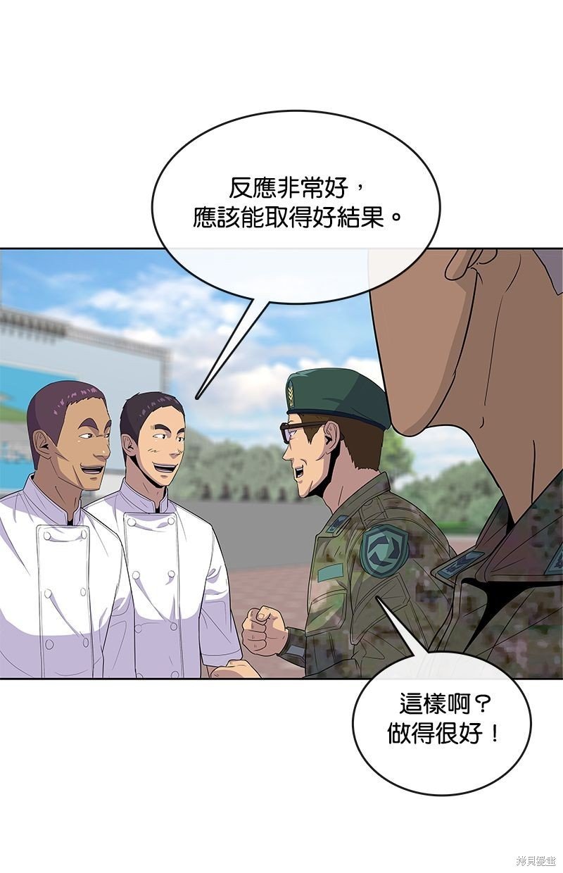 第124话