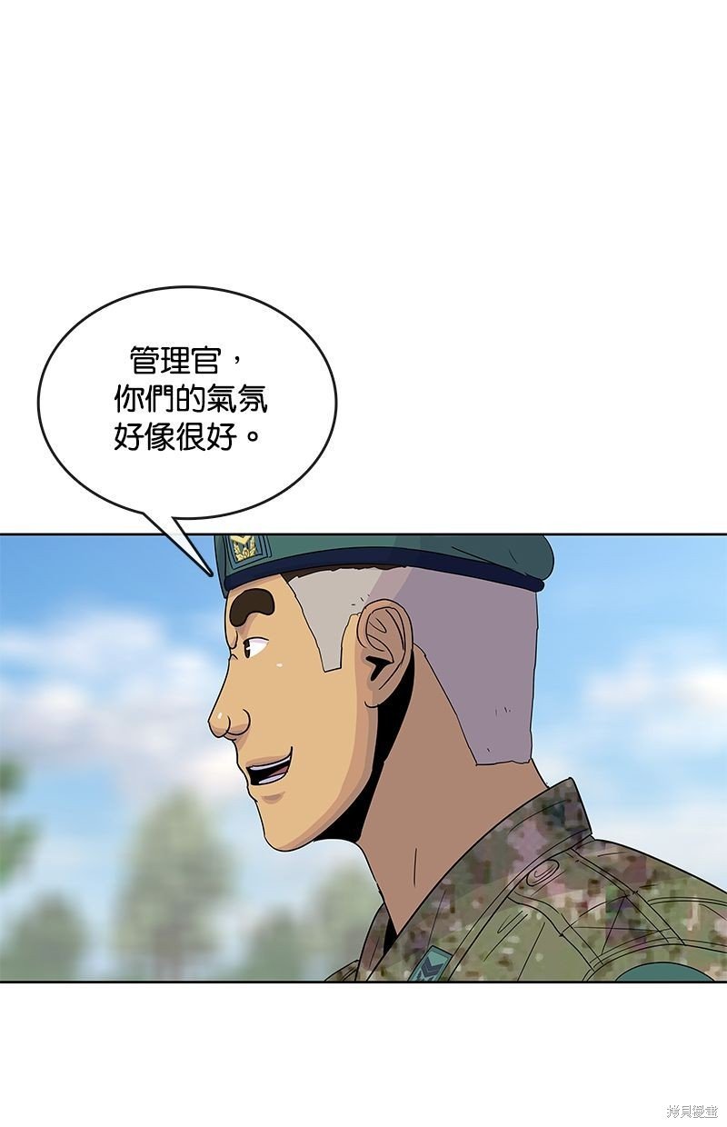 第124话