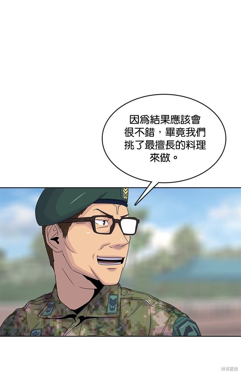 第124话