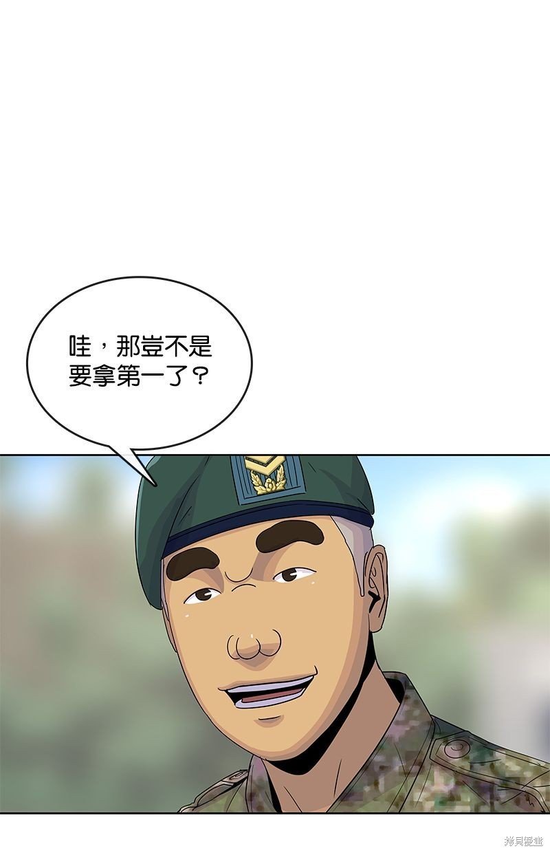 第124话