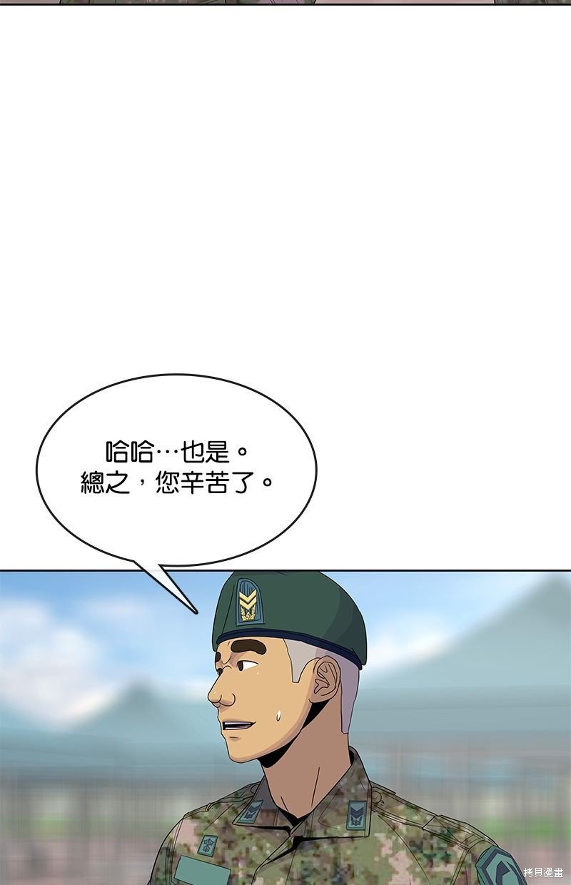 第124话