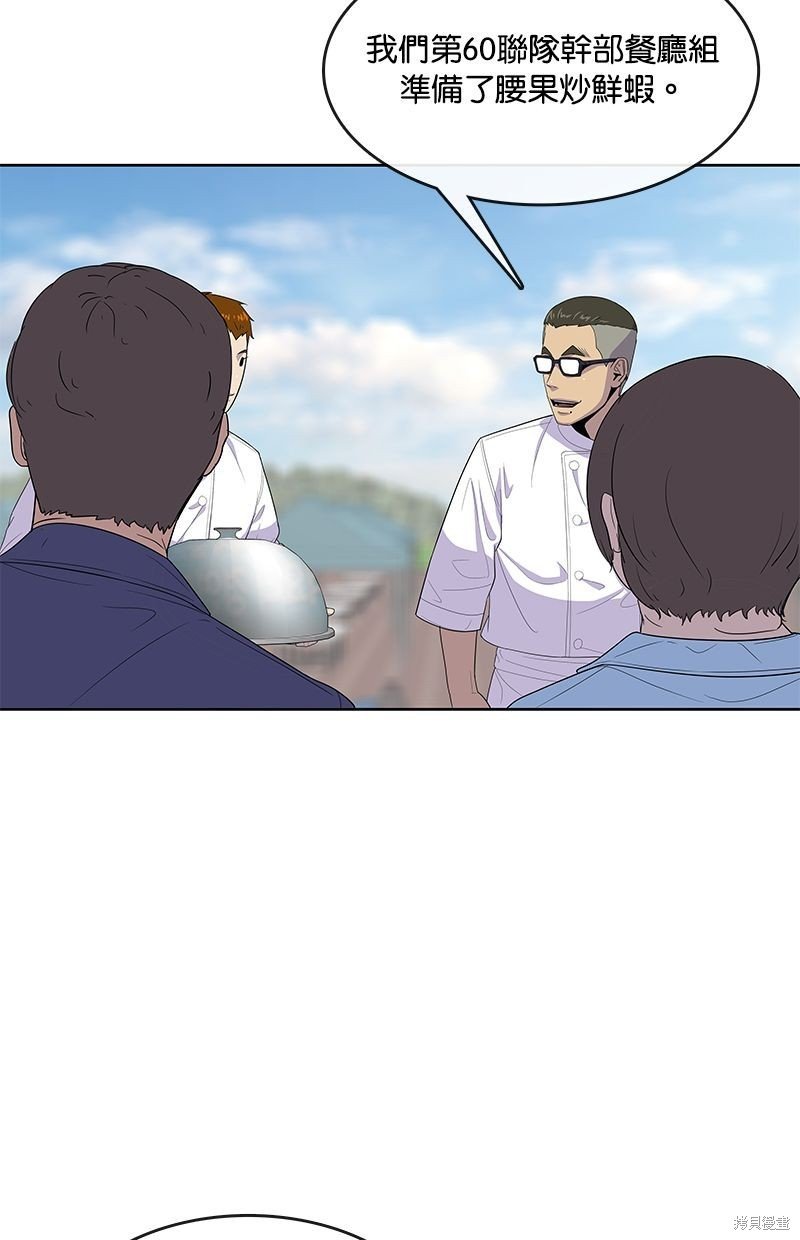 第124话