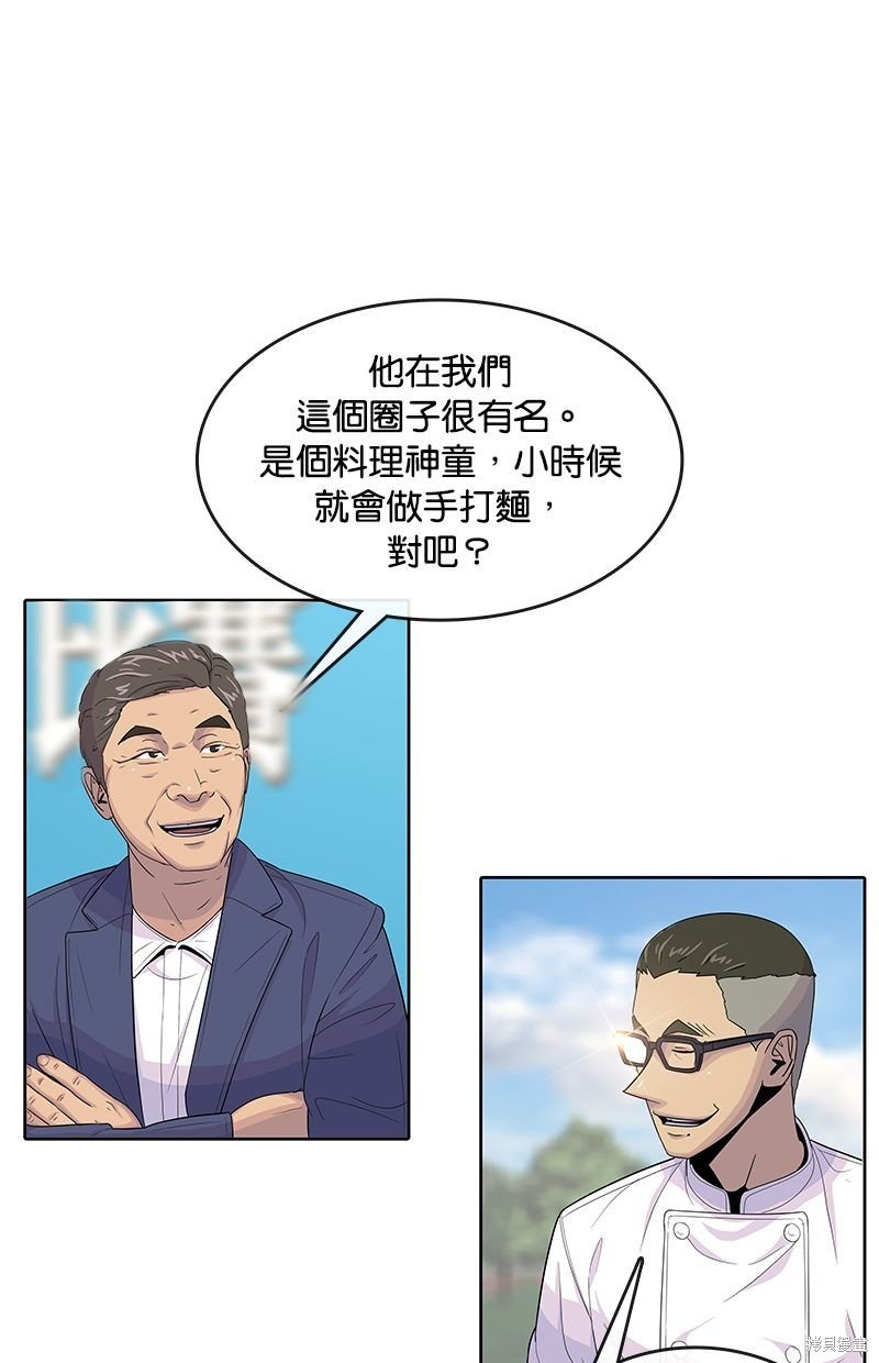 第124话