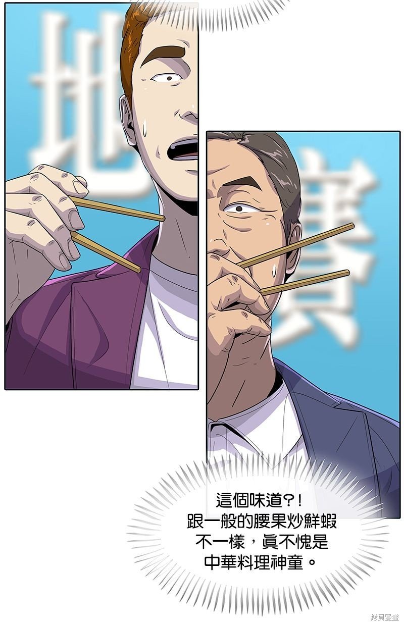 第124话
