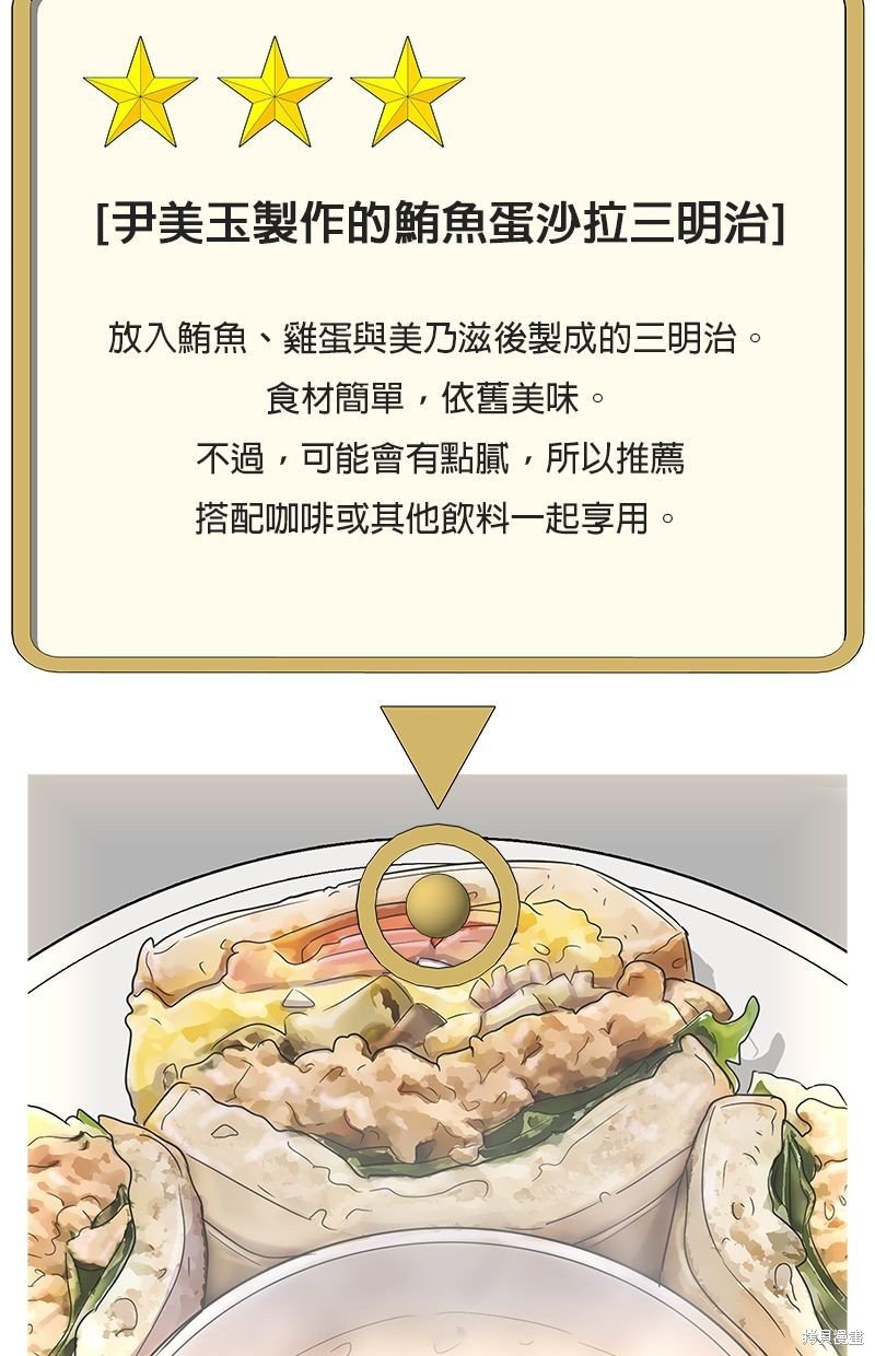 第125话