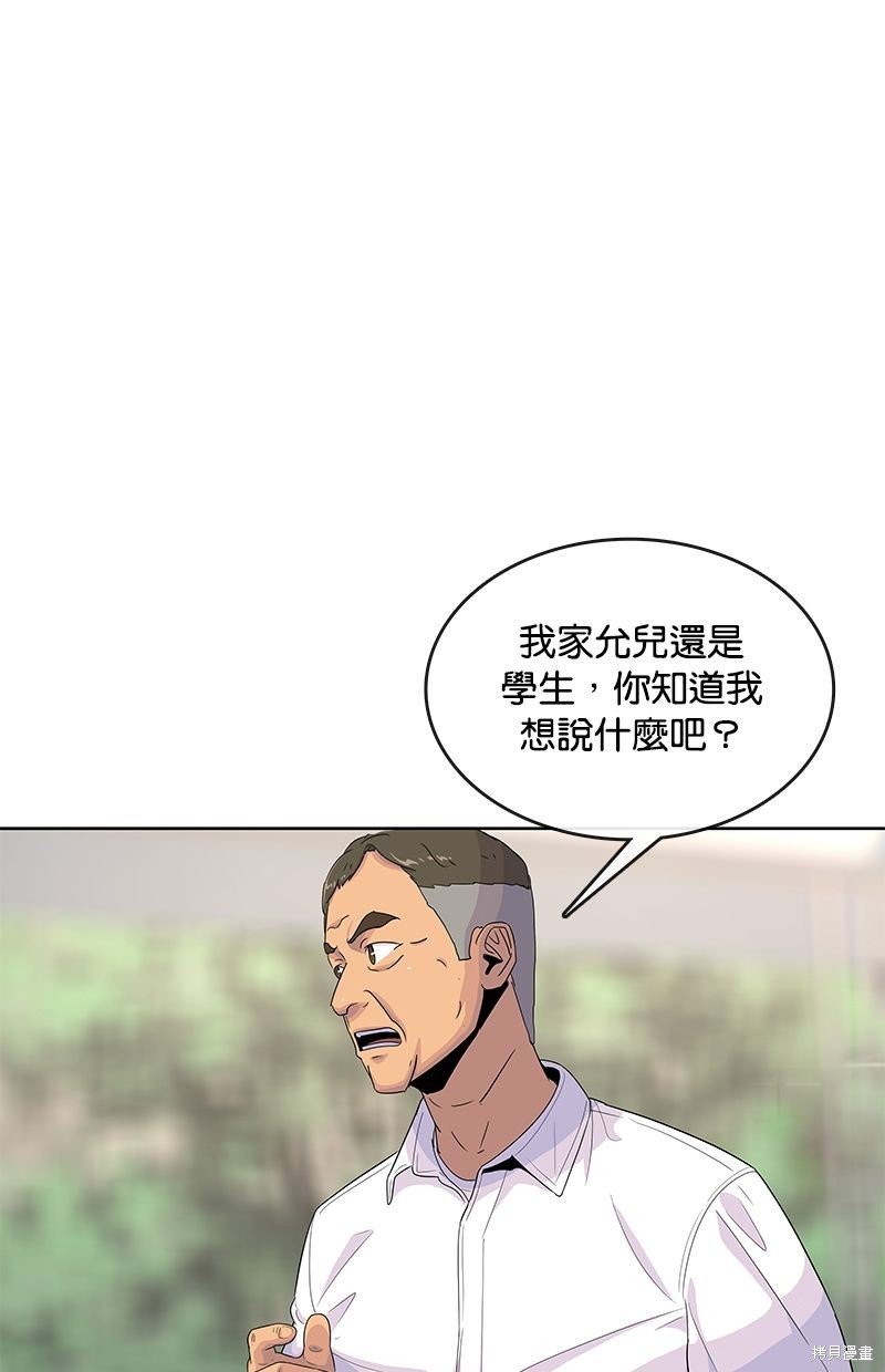 第125话