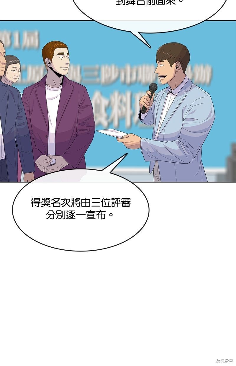 第125话