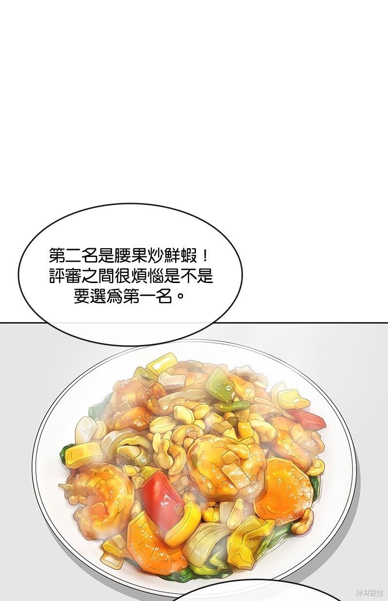 第125话