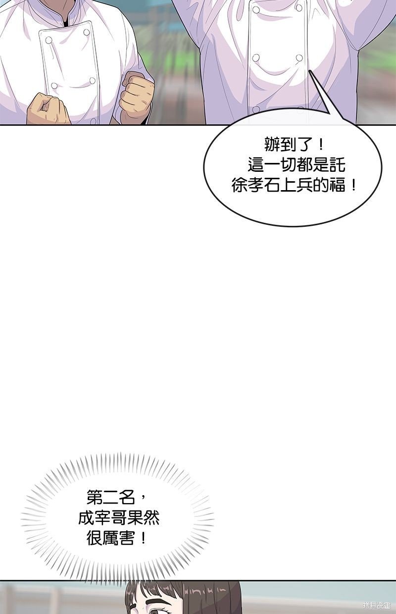 第125话