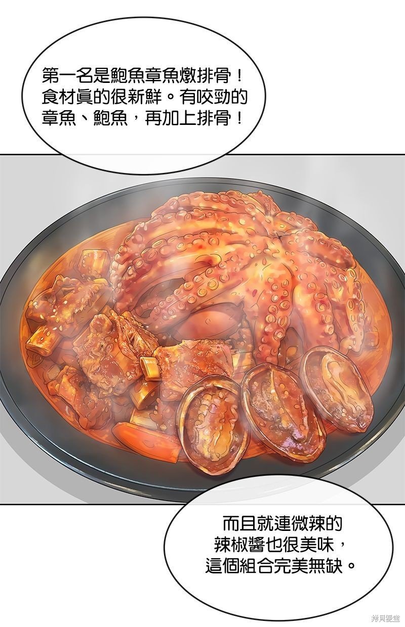 第125话