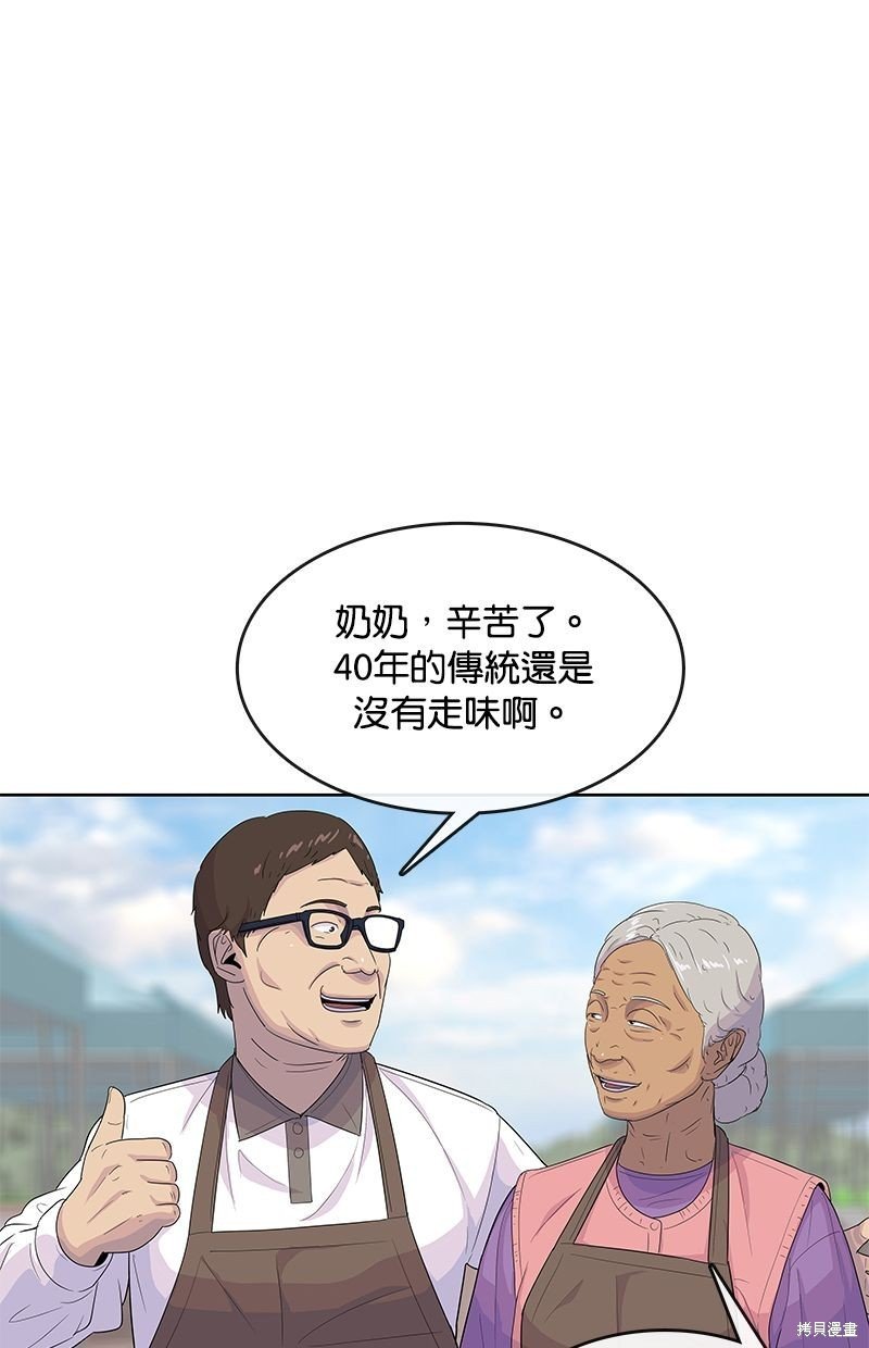 第125话
