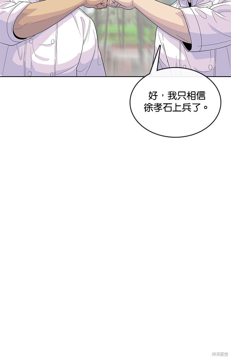 第125话
