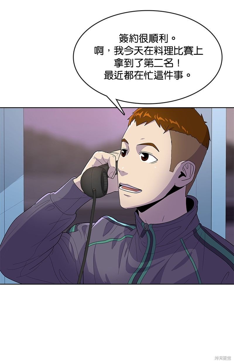 第125话