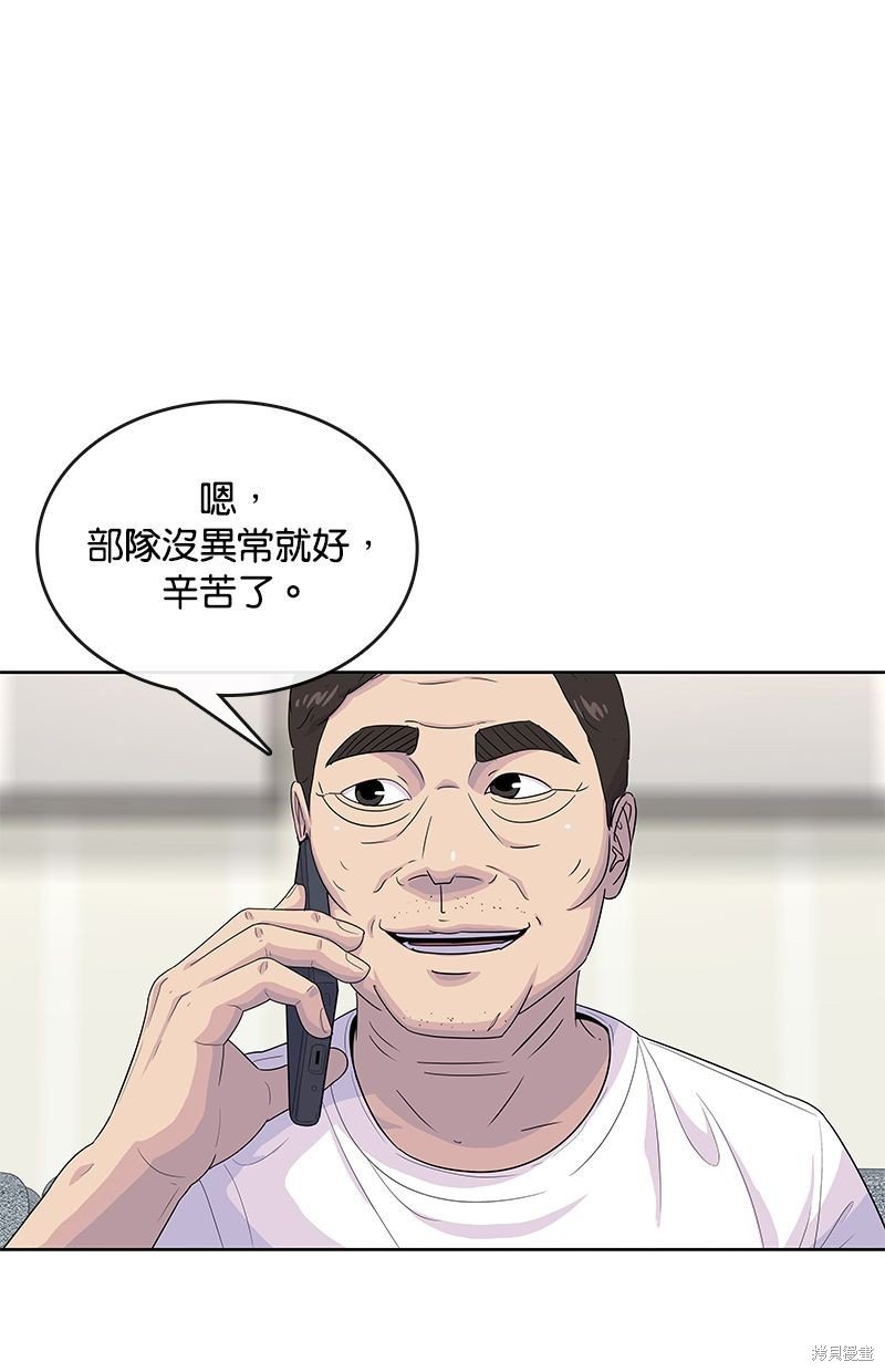 第125话