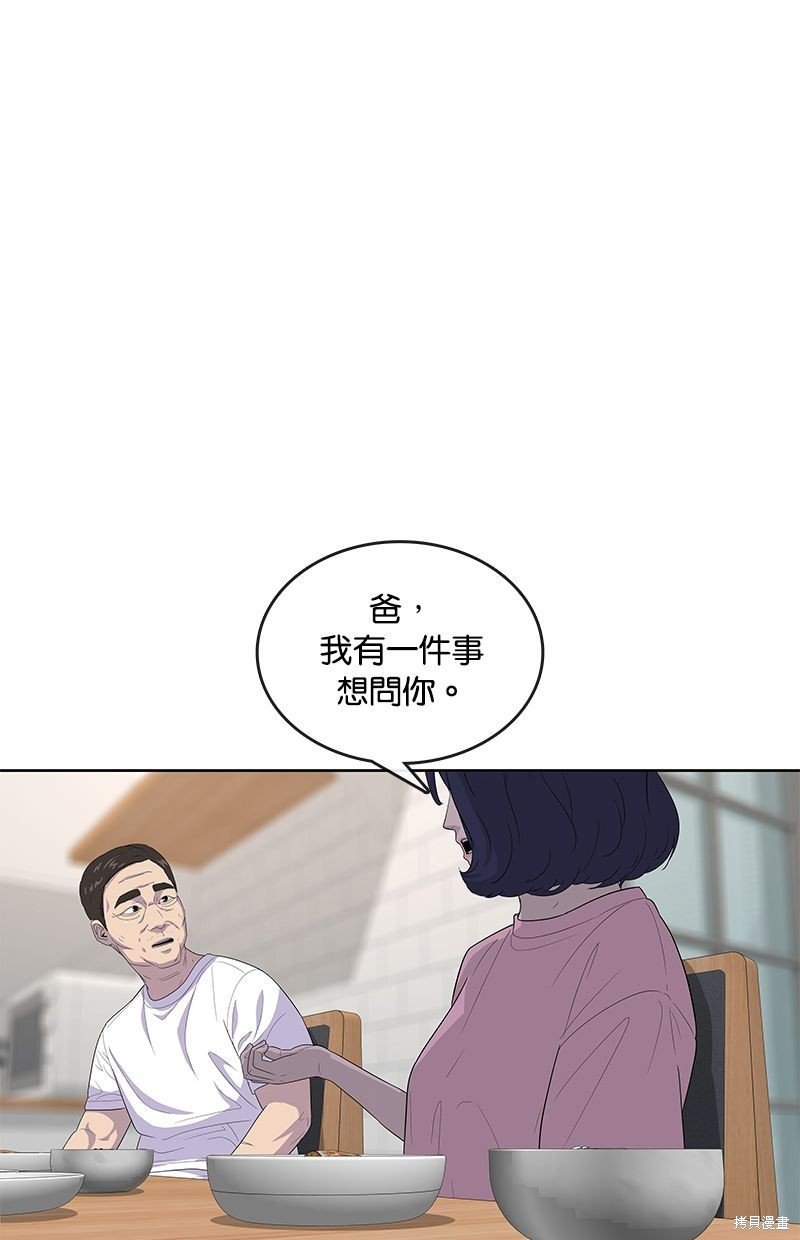 第125话