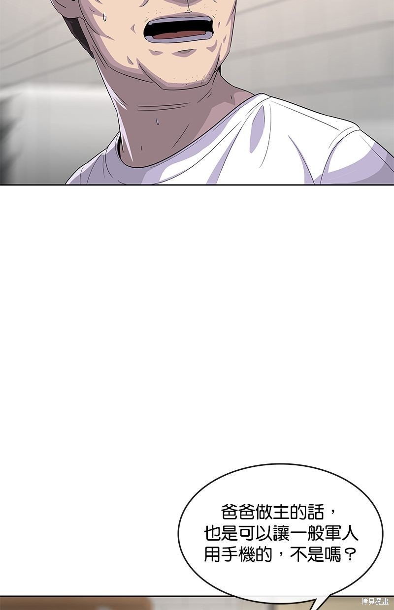 第125话